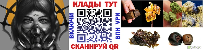 Виды наркотиков купить Вичуга КОКАИН  Меф  мега как войти  Канабис 