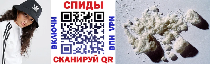Амфетамин Розовый Вичуга