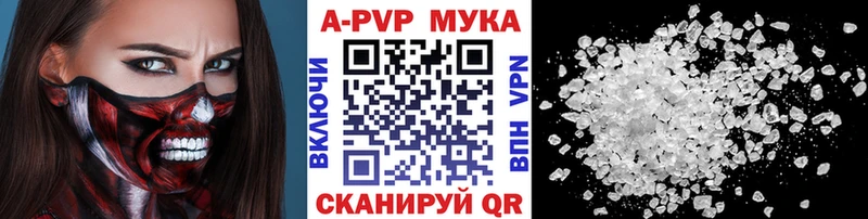 A PVP VHQ Вичуга