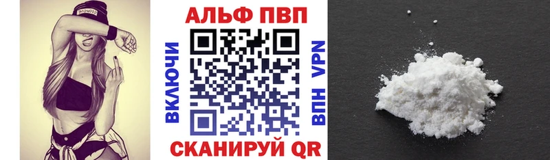 Alpha PVP СК  Вичуга 