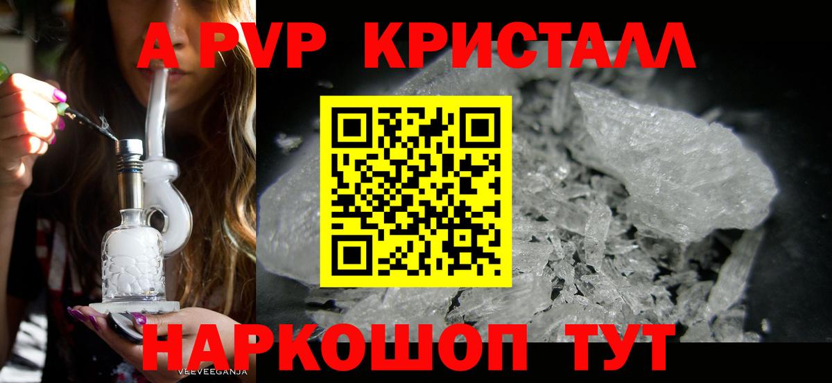 Гашиш Вичуга