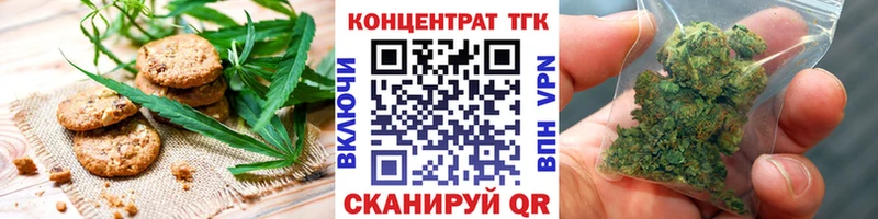 где купить   Вичуга  Canna-Cookies конопля 