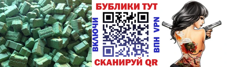 Ecstasy бентли  Вичуга 