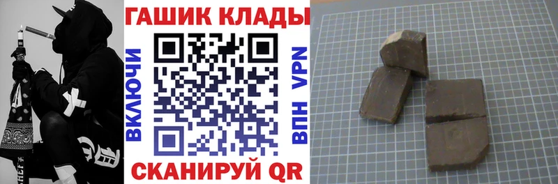 ГАШ гарик  Вичуга 