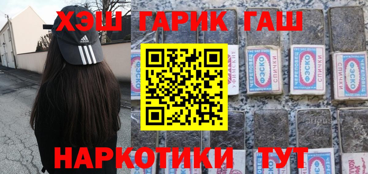 Гашиш ice o lator Вичуга