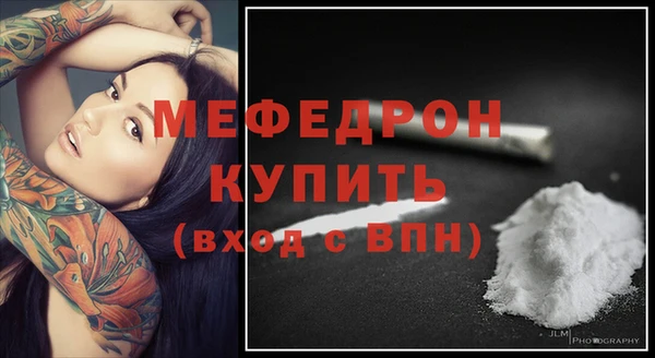 ALPHA PVP Куйбышев