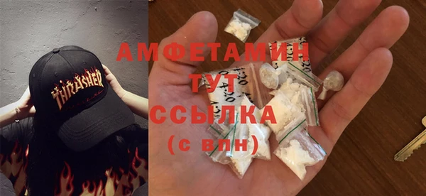 мефедрон Алексеевка