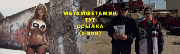 экстази Абаза