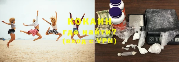 кокаин колумбия Абдулино