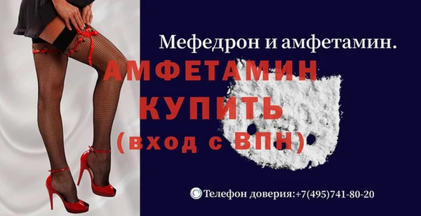 скорость Абинск
