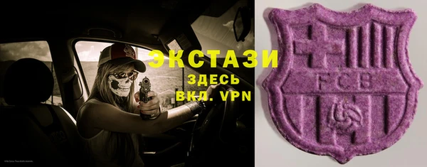 скорость Абинск