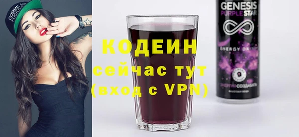 скорость Абинск