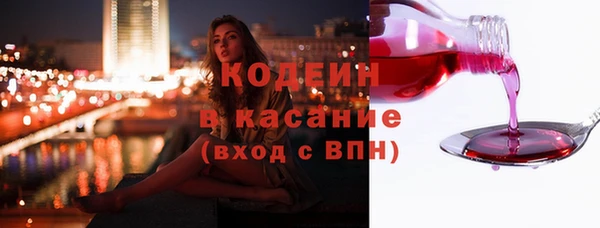 скорость Абинск