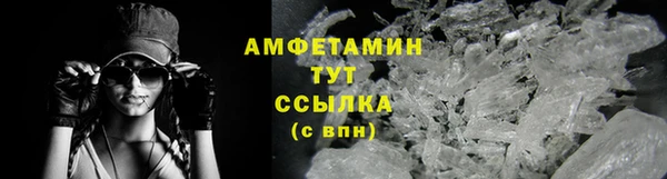 скорость Абинск