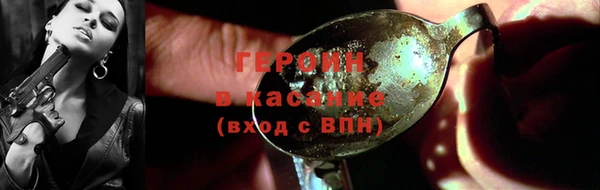 экстази Абаза