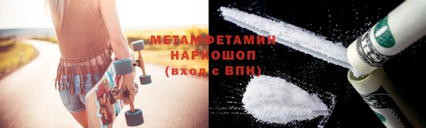 экстази Абаза