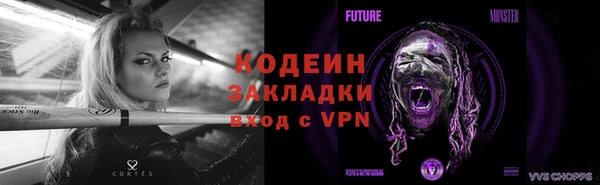 экстази Абаза