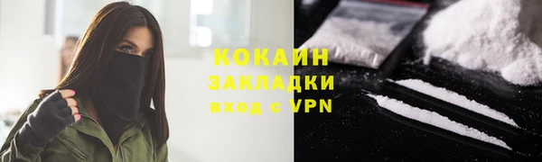 кокаин колумбия Абдулино