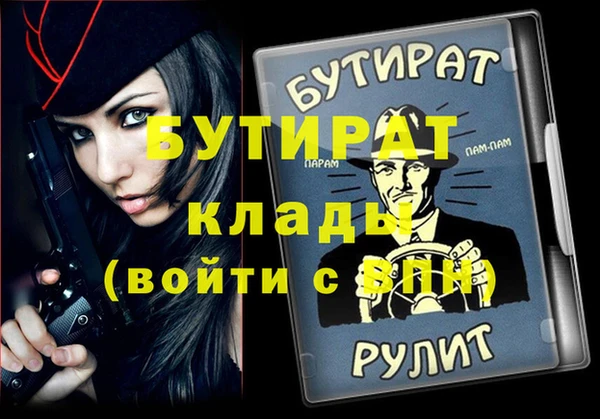 винт Кукмор