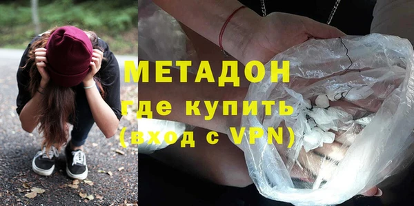 бутират Алексин