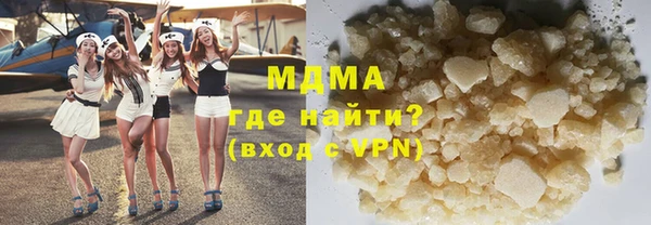 экстази Абаза