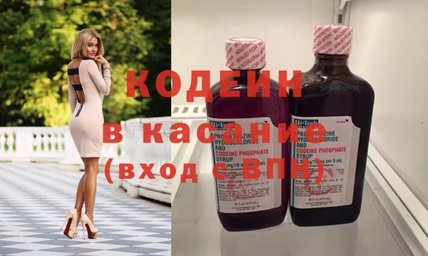 экстази Абаза