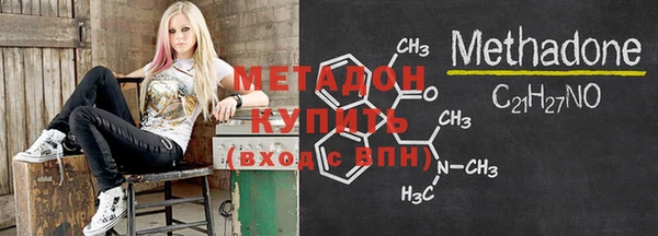 экстази Абаза