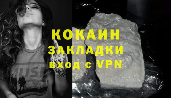 кокаин колумбия Абдулино