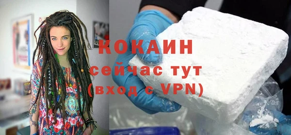 кокаин колумбия Абдулино