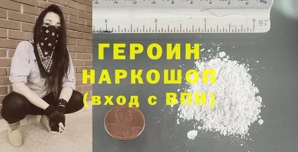 экстази Абаза