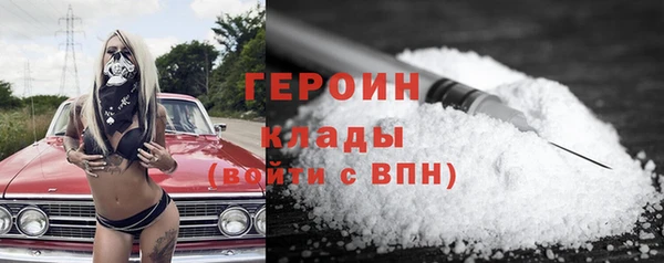 экстази Абаза