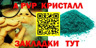 каннабис Ачхой-Мартан