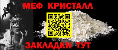 мефедрон VHQ Аша