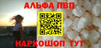 каннабис Ачхой-Мартан
