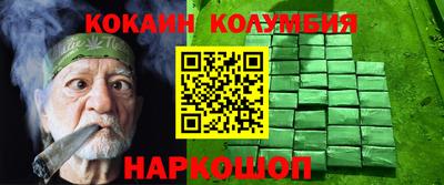 мефедрон VHQ Аша
