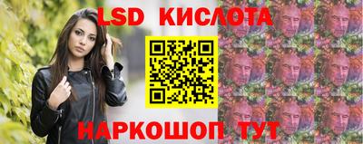 каннабис Ачхой-Мартан
