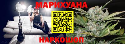 каннабис Ачхой-Мартан