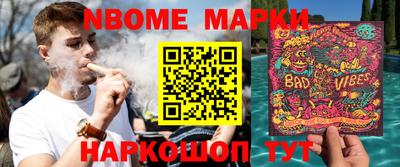 каннабис Ачхой-Мартан