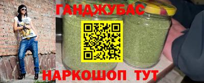 каннабис Ачхой-Мартан