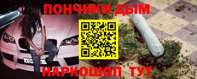 каннабис Ачхой-Мартан