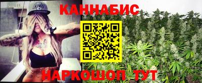 каннабис Ачхой-Мартан