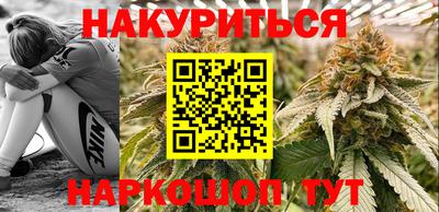 каннабис Ачхой-Мартан