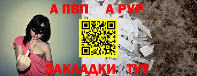 мефедрон VHQ Аша