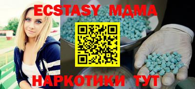 PSILOCYBIN Тосно