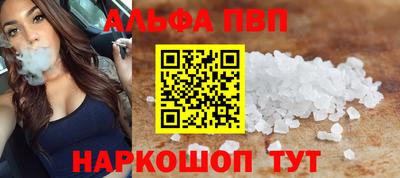 каннабис Ачхой-Мартан