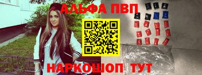 мефедрон VHQ Аша