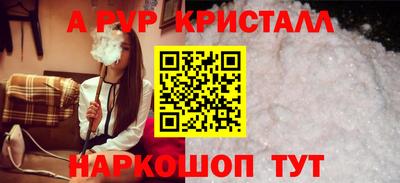 мефедрон VHQ Аша