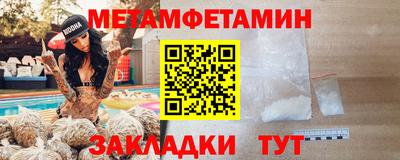 каннабис Ачхой-Мартан
