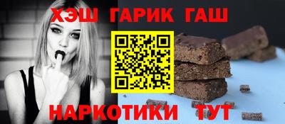 каннабис Ачхой-Мартан