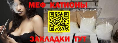 мефедрон VHQ Аша